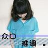 经典亚洲老片免费汇总